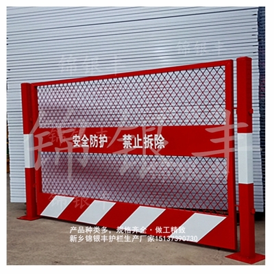 安徽施工现场基坑临边防护 勾花网护栏的关键作用与应用